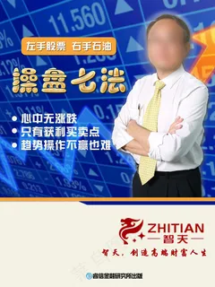 股票书籍设计 股票书籍设计