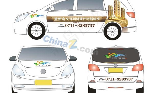 车身广告矢量素材下载