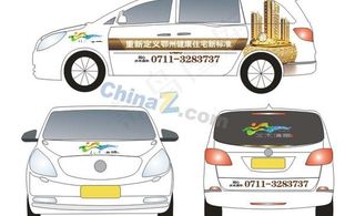 车身广告矢量素材下载