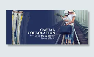 淘宝爆款新品素材设计海报图