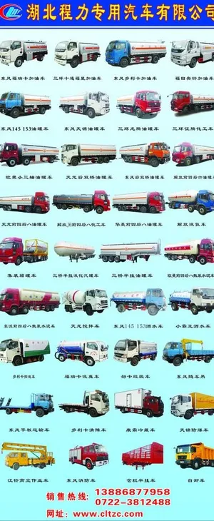 汽车