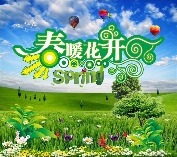 春天背景cdr矢量模版下载