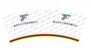 纸杯展开图矢量素材