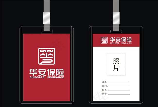 工作牌图片cdr矢量模版下载