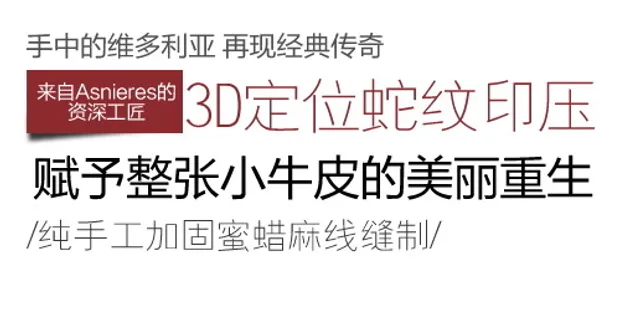 淘宝促销字体PSD