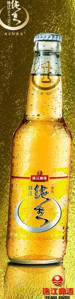 珠江纯生啤酒图片cdr矢量模版下载