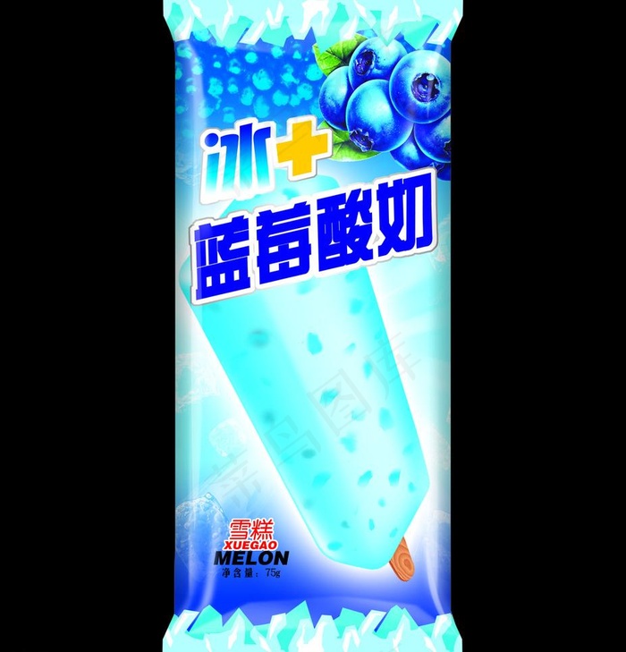 冰加蓝梅冰棍图片psd模版下载