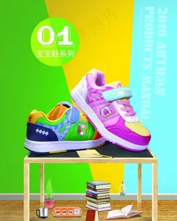 童鞋图片 童鞋图片