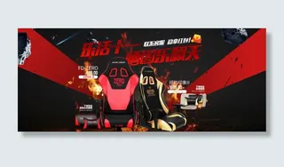 十一国庆节家居促销广告