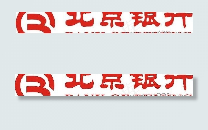 北京银行标志ai矢量模版下载
