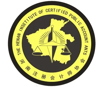 河南注册会计师协会logo