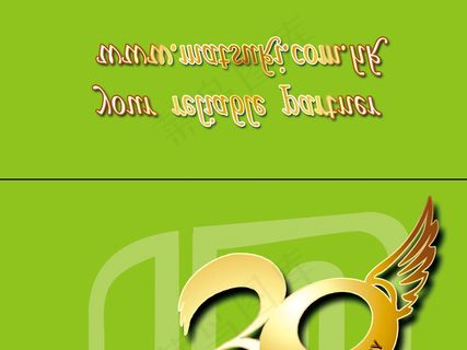 30周年店庆psd分层