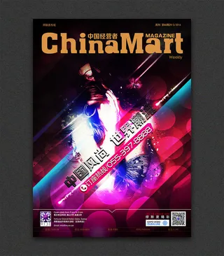 酒吧KTV娱乐海报设计