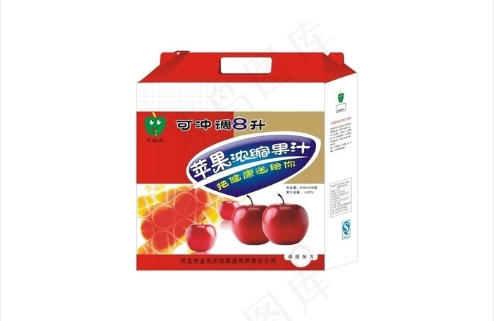 苹果浓缩果汁彩箱图片cdr矢量模版下载