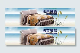 清新淘宝背景图片