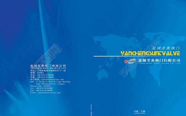圣泰阀门图片(5031X3437(DPI:300))psd模版下载