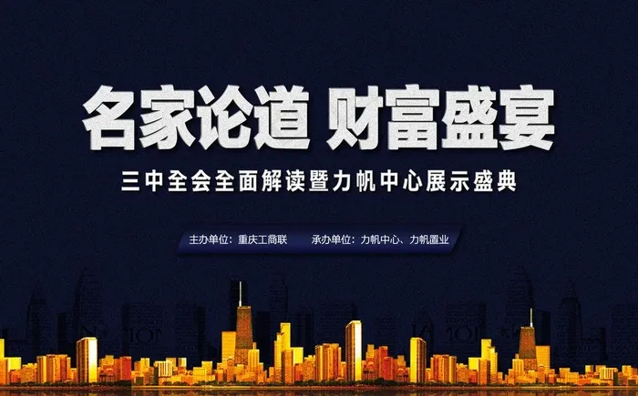 论坛背景图片(3356X2276(DPI:300))psd模版下载