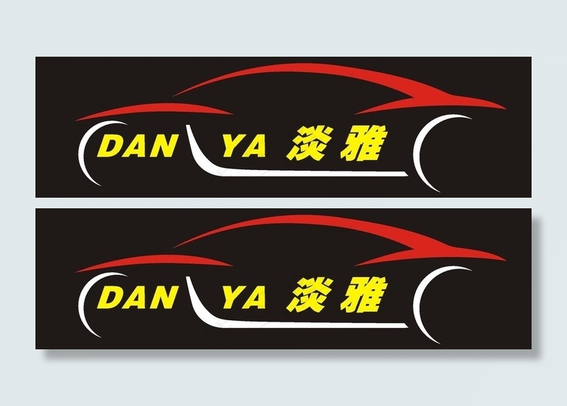 汽车车型logo图片