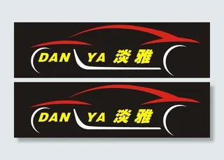 汽车车型logo图片