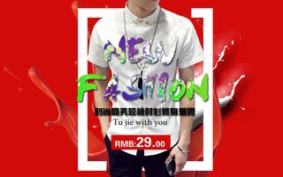 手机端海报男短袖衬衫海报红色海报短...