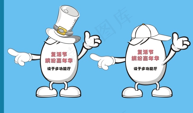 鸡蛋指引牌cdr矢量模版下载