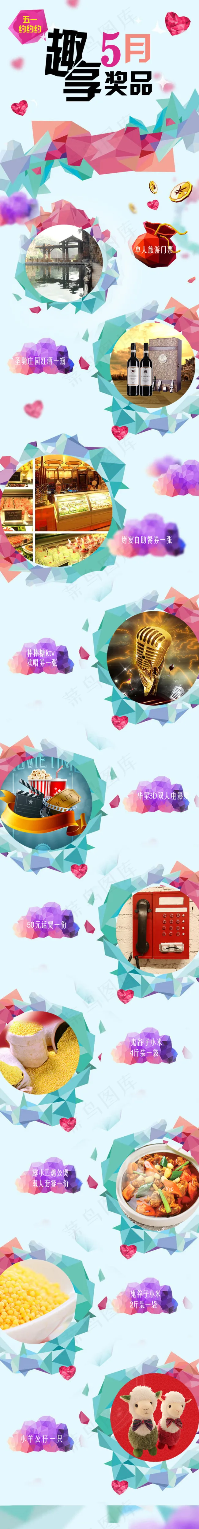 淘宝banner详情页淘宝直通车psd模版下载