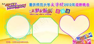 康师傅签名墙图片