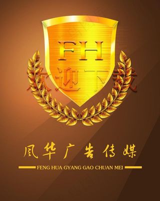 金色盾牌 传媒广告图片