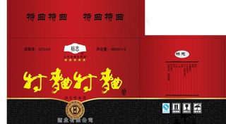 酒箱包装图片