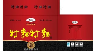 酒箱包装图片