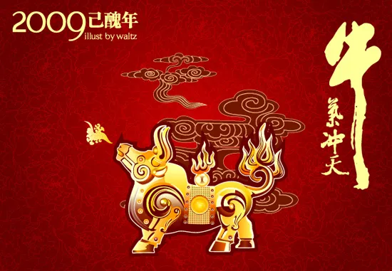 3款牛气冲天祥云矢量素材ai矢量模版下载