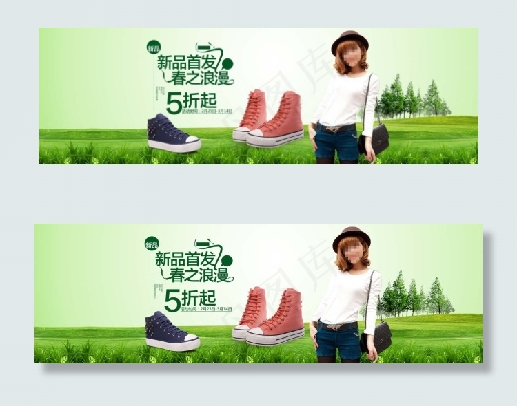 淘宝女鞋新品首发海报设计PSD素材psd模版下载