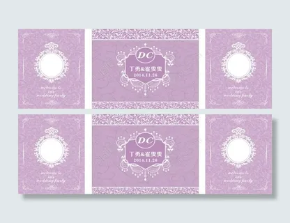 紫色婚礼主背景