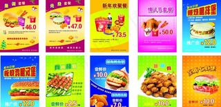 快餐图片