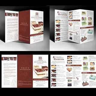 蛋糕店宣传折页图片