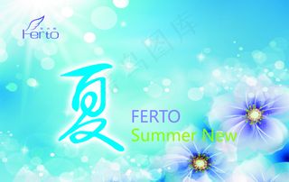 SUMMER夏日海报夏季海报蓝色背...