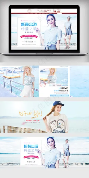 淘宝女装早春上新海报设计模版