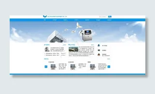 机械网站首页psd图片