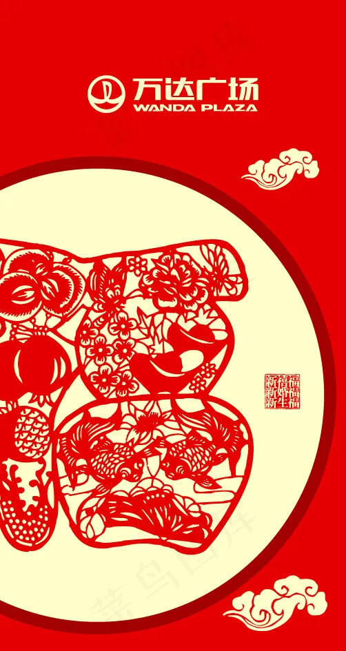 矢量红包设计ai矢量模版下载