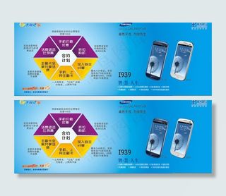 电信三星手机图片