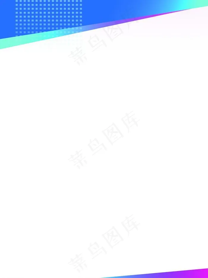 蓝色展板 制度牌图片psd模版下载