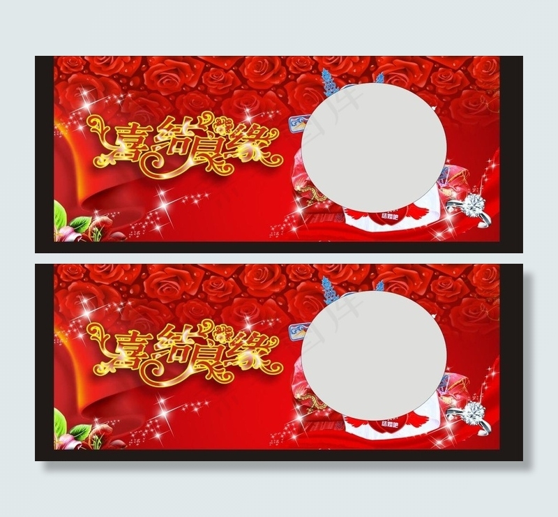 结婚背景图片cdr矢量模版下载