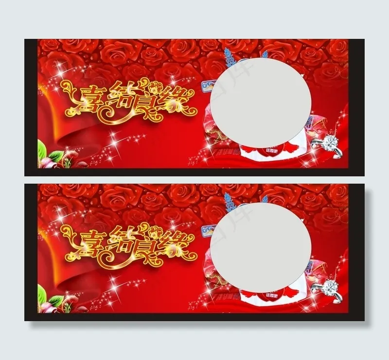 结婚背景图片cdr矢量模版下载