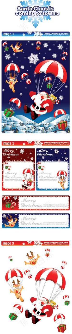 圣诞节矢量素材下载