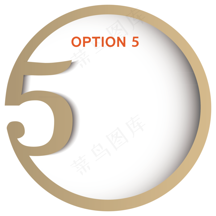ppt数字目录序列设计模版元素(5...