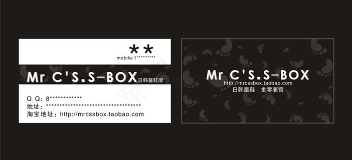 mrcssbox名片图片