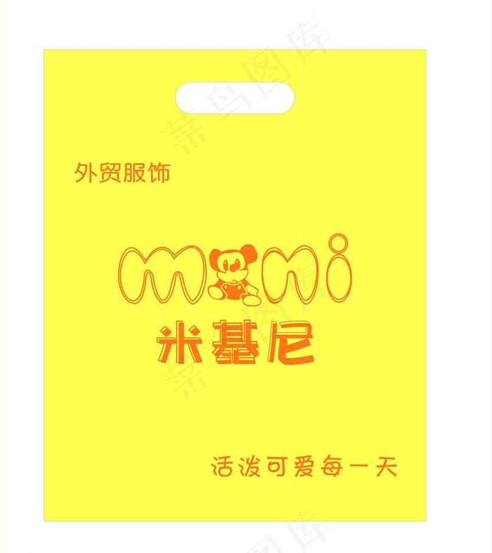 米基尼 cdr9图片