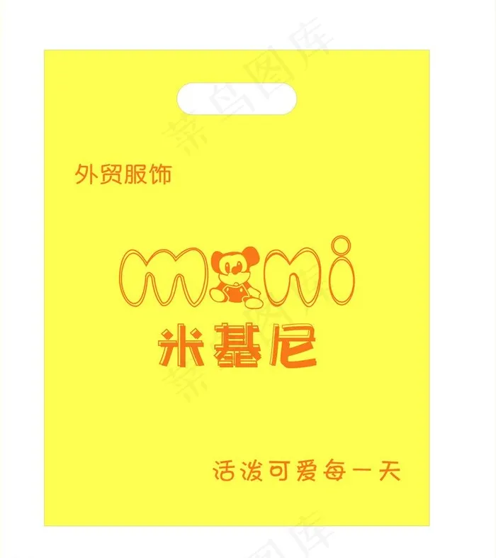 米基尼 cdr9图片cdr矢量模版下载