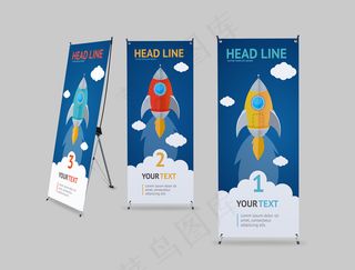 展架 易拉宝 简约 大气