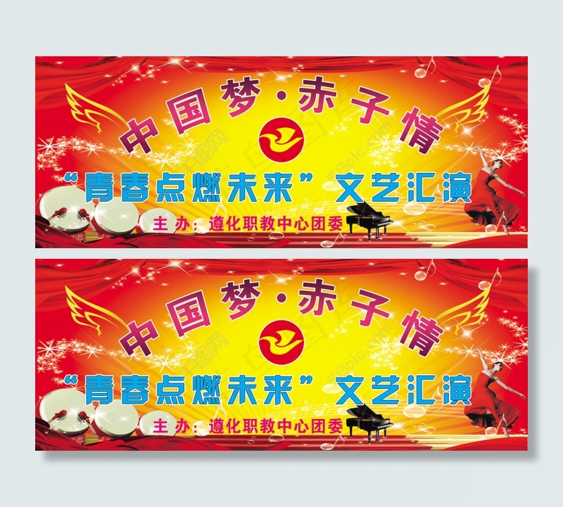 舞台背景(10276X4016(DPI:30))psd模版下载